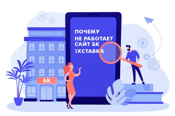 Kraken это современный маркетплейс