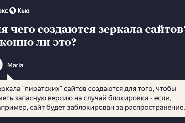 Как восстановить кракен
