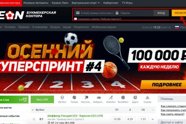 Ссылки на кракен блэкспрут