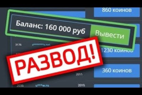 Как восстановить пароль на кракене