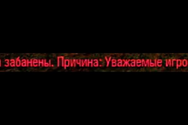 Ссылка на кракен в тор на сегодня