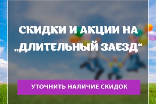 Не получается зайти на кракен